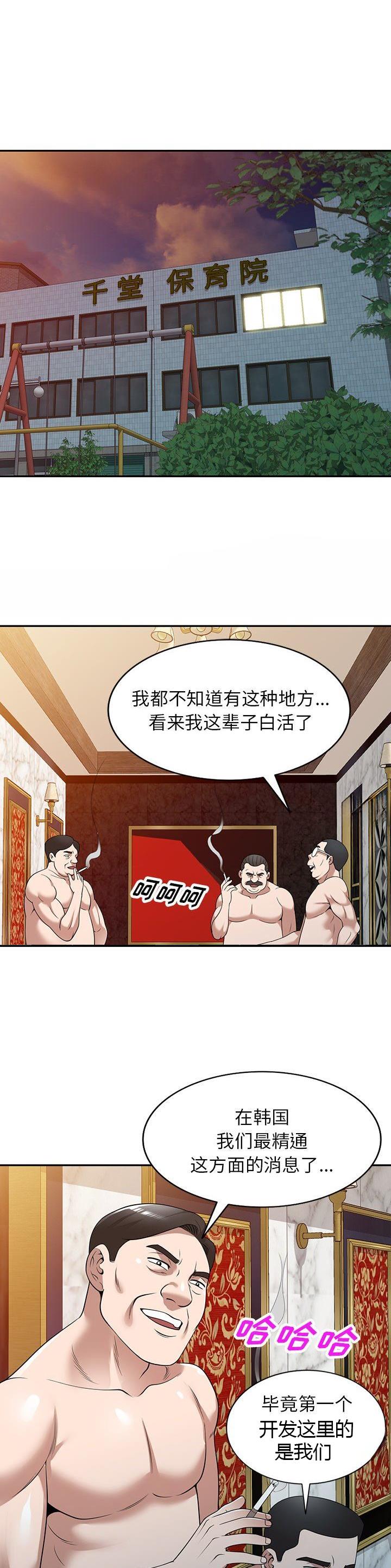 第33话0