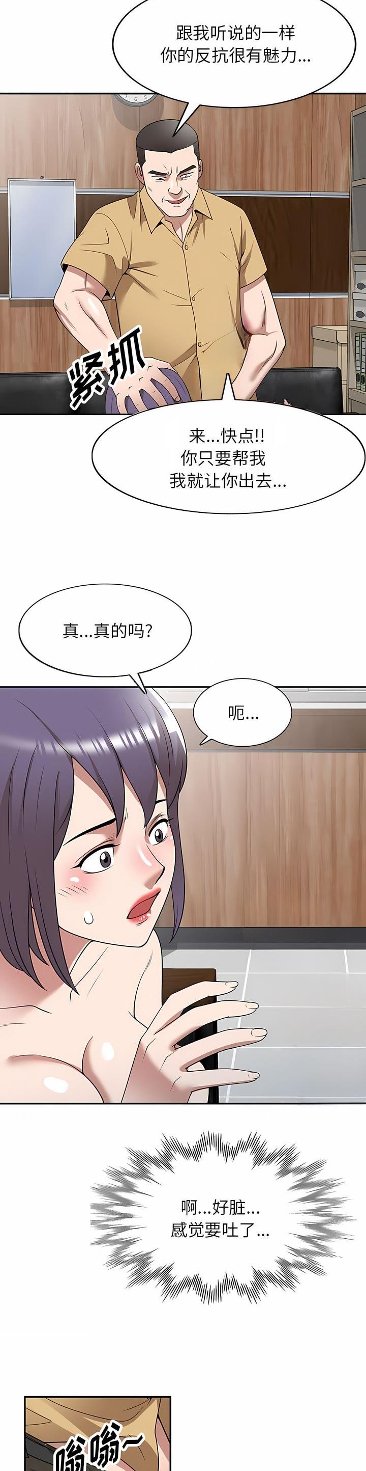 第36话21