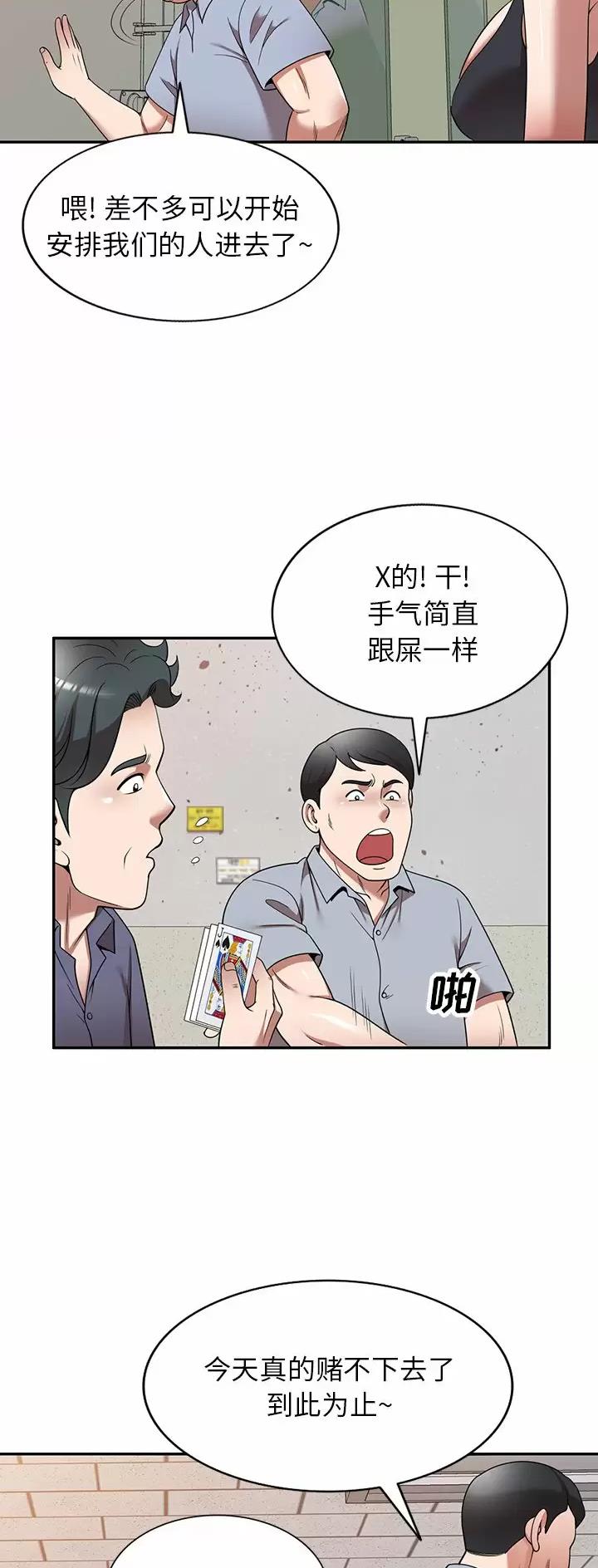 第15话18