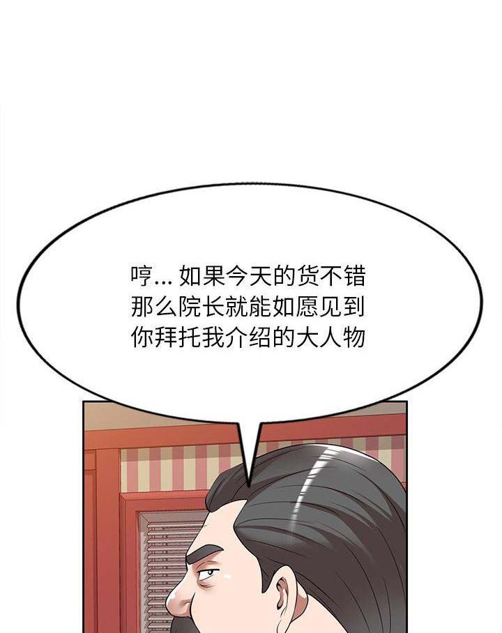 第28话0