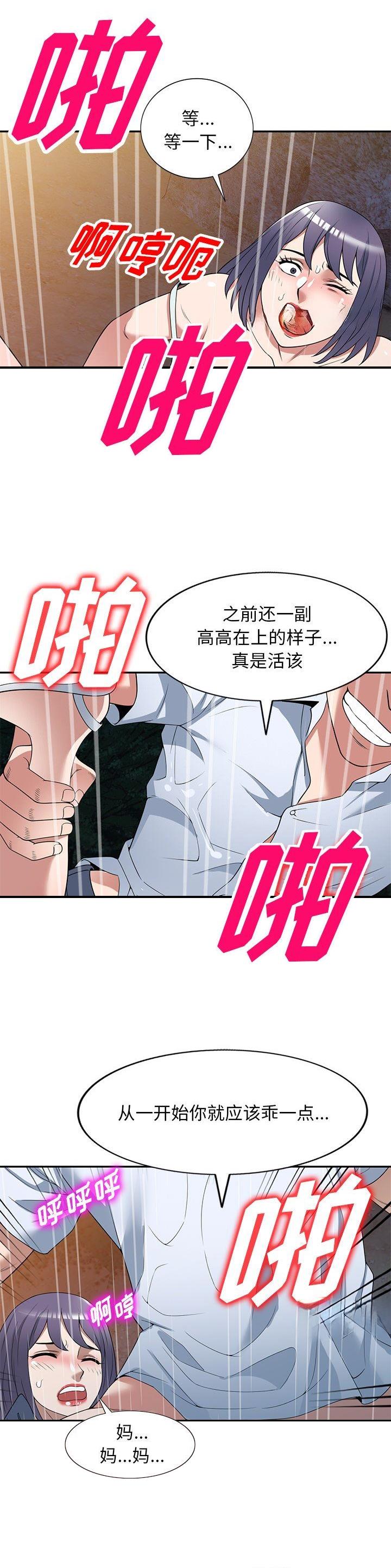 第35话17