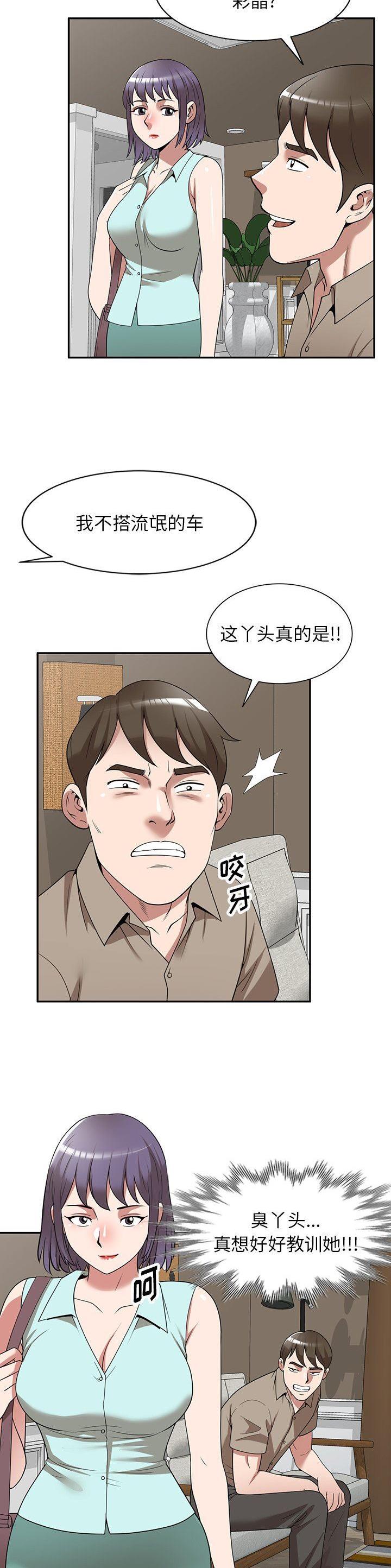 第33话18