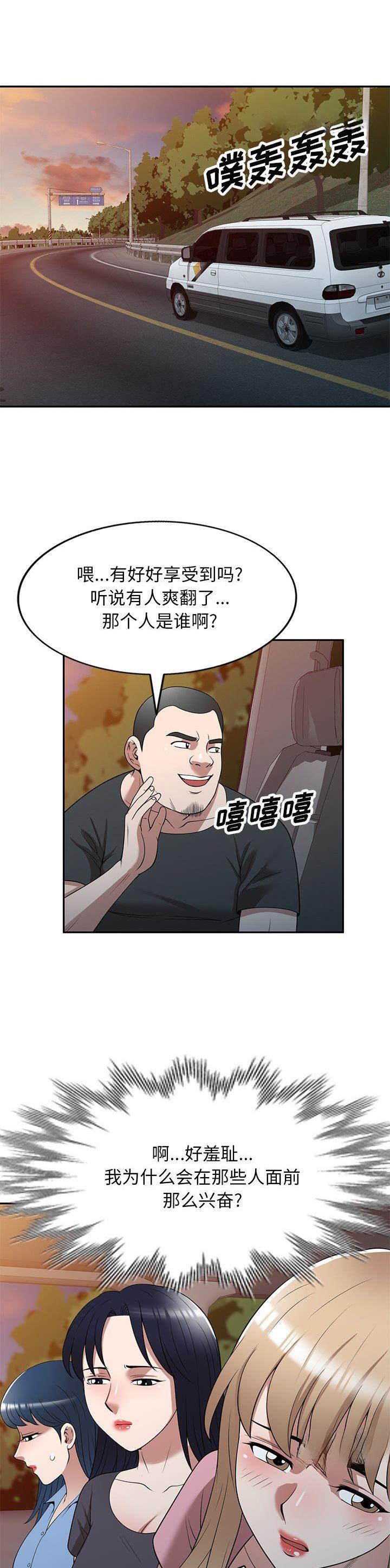 第35话2