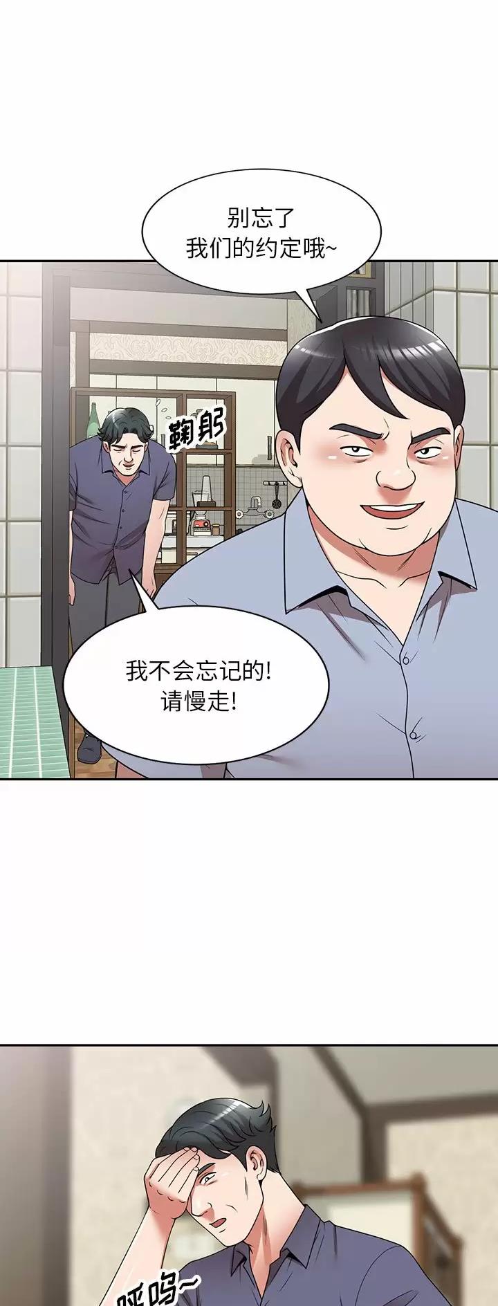 第15话10