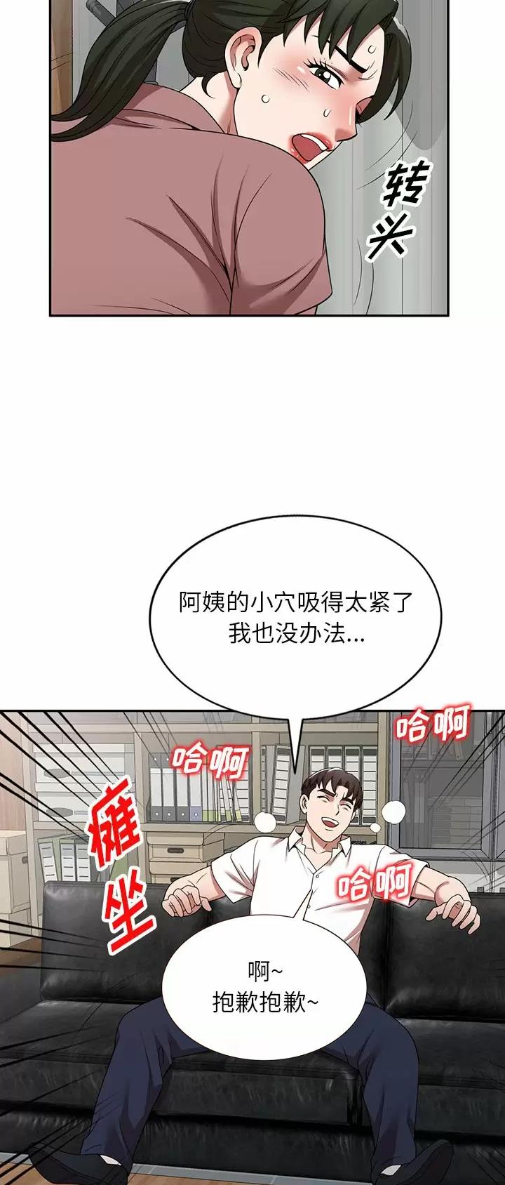 第8话26