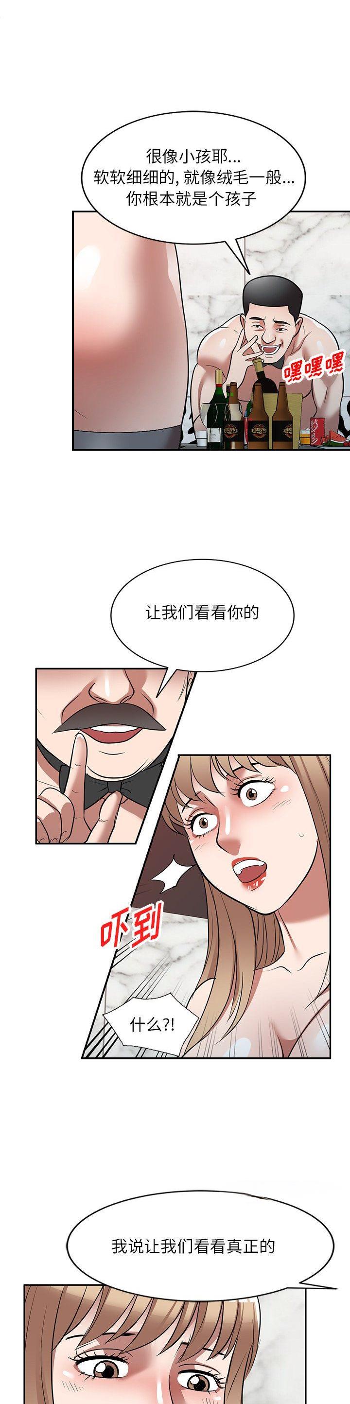 第31话9