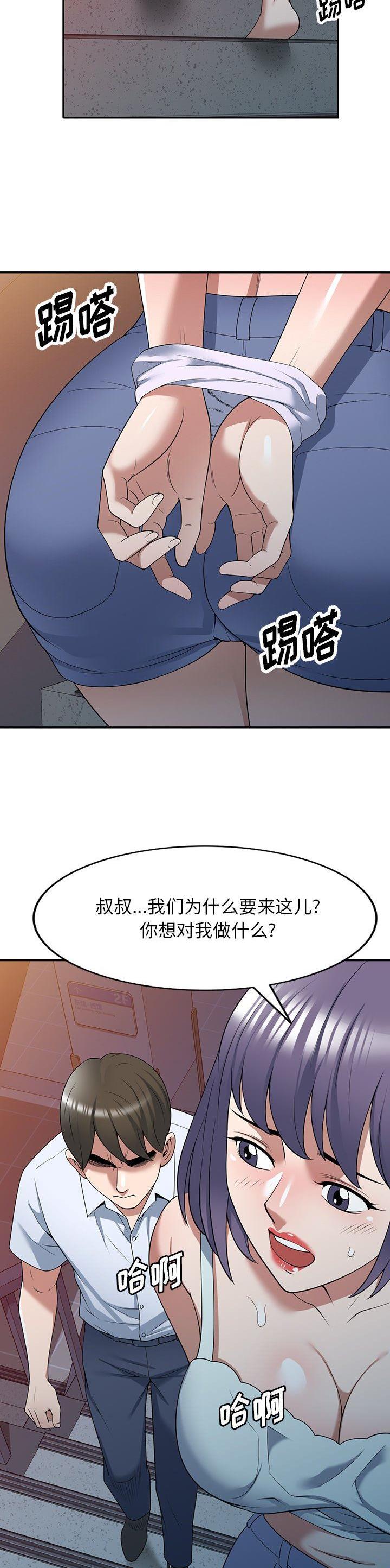 第35话20