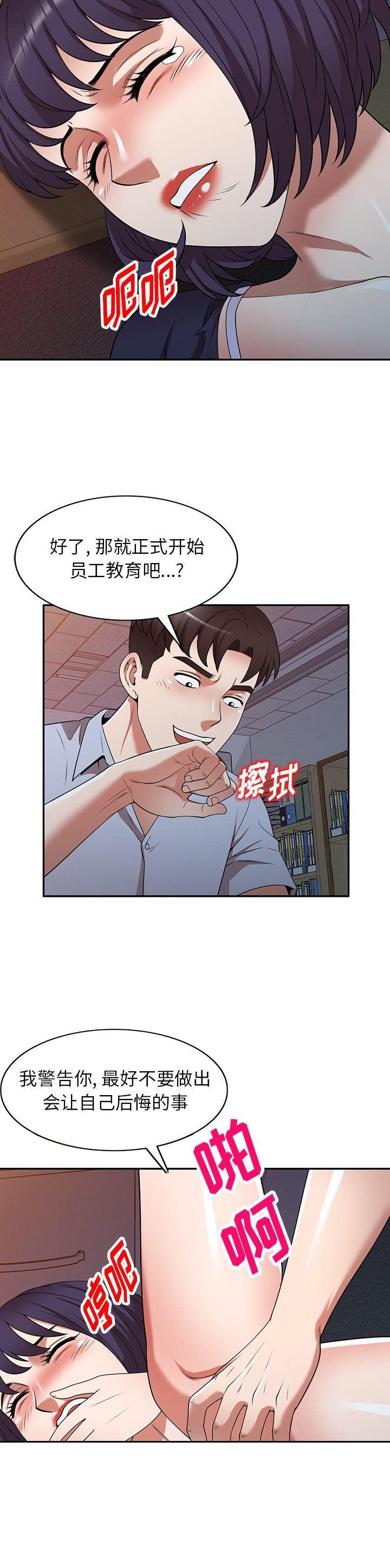 第21话15