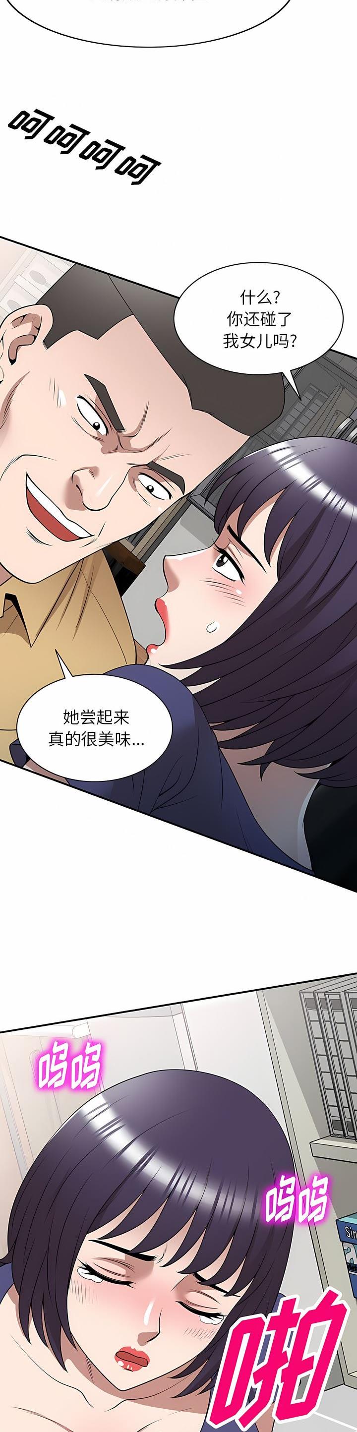 第38话13