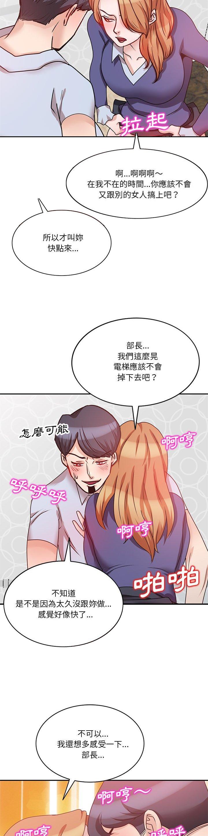 第39话11