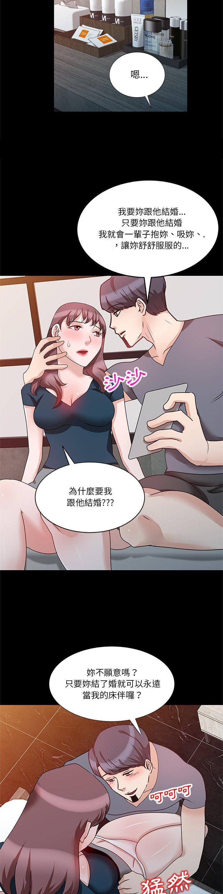 第37话2