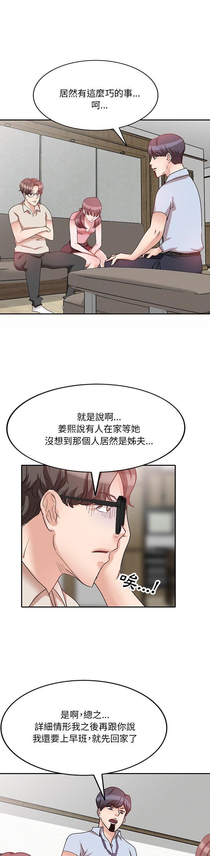 第38话0