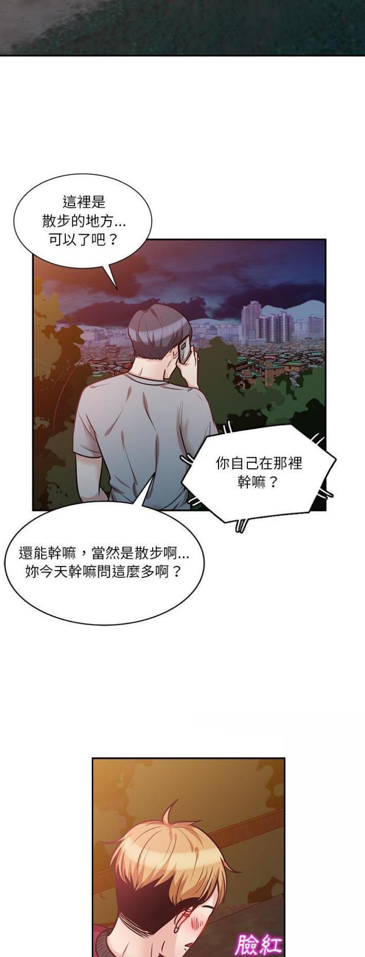 第31话2