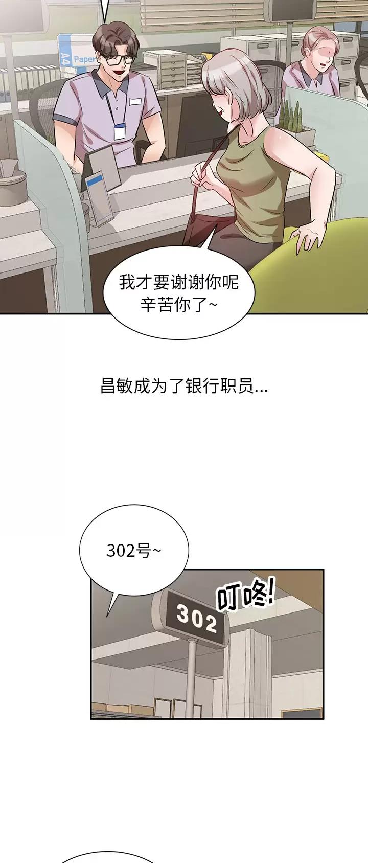 第4话8