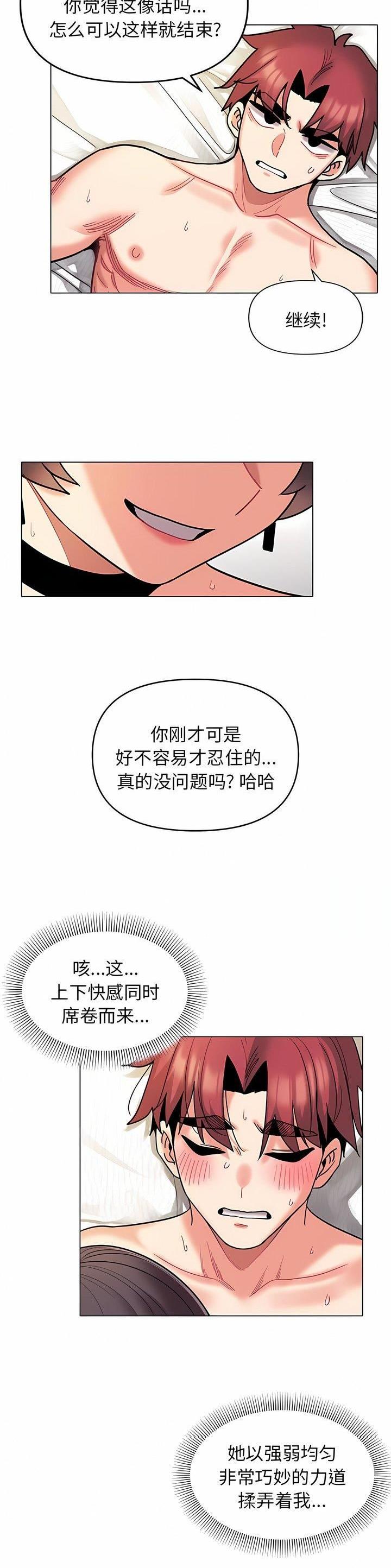 第71话15