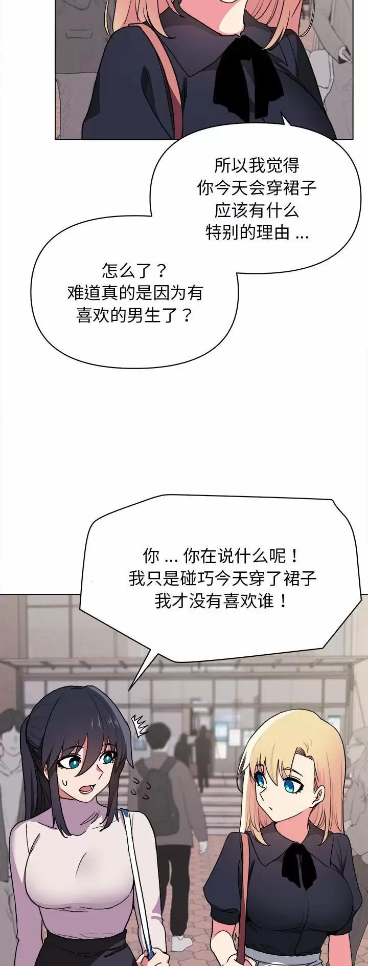 第26话13