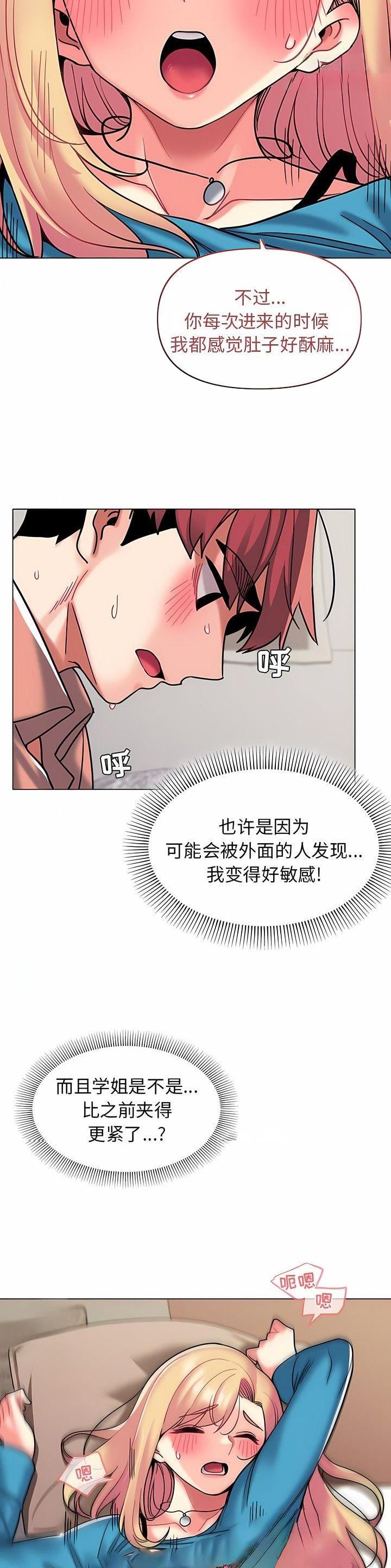 第67话12