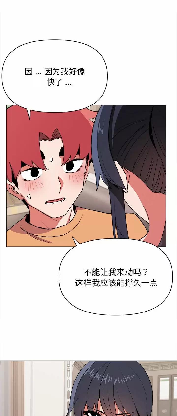 第21话25