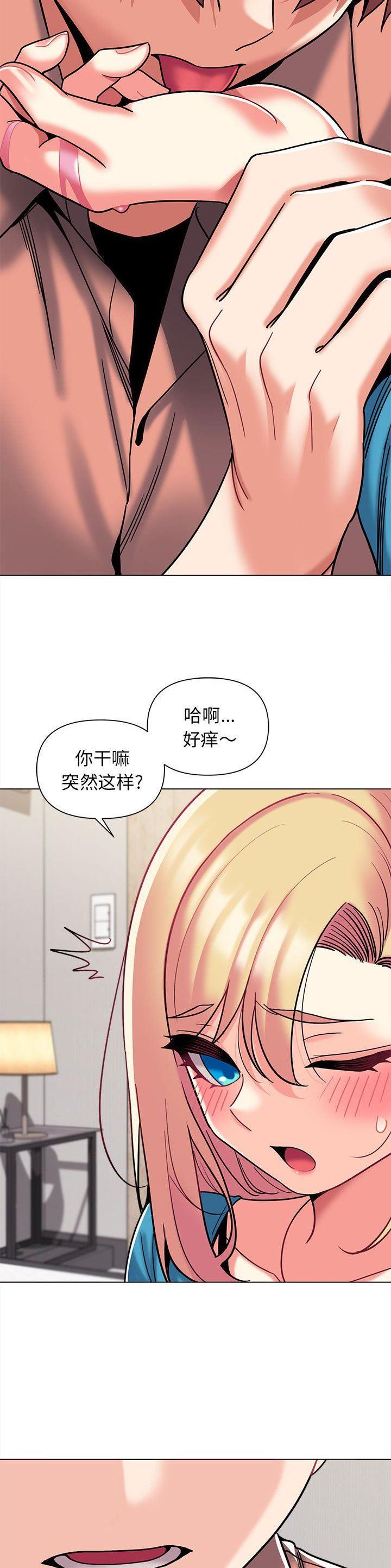 第66话12