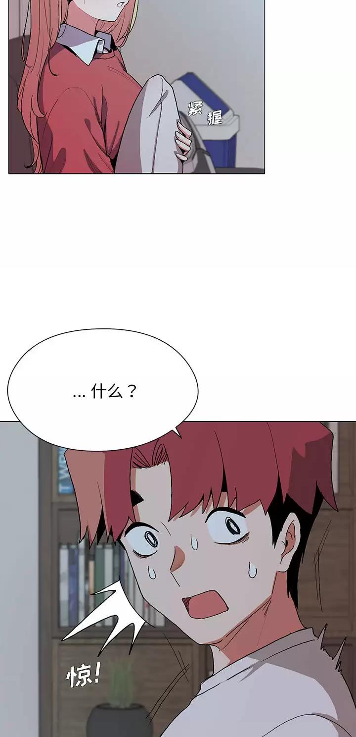 第3话29