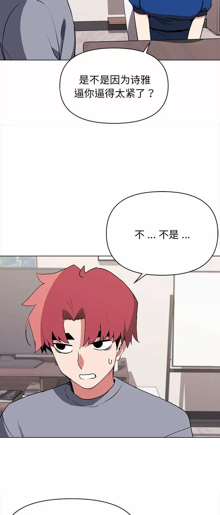 第19话26