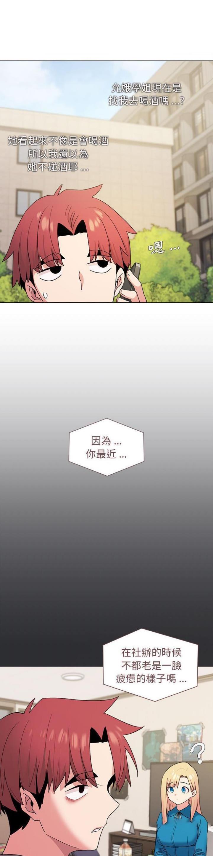 第45话5