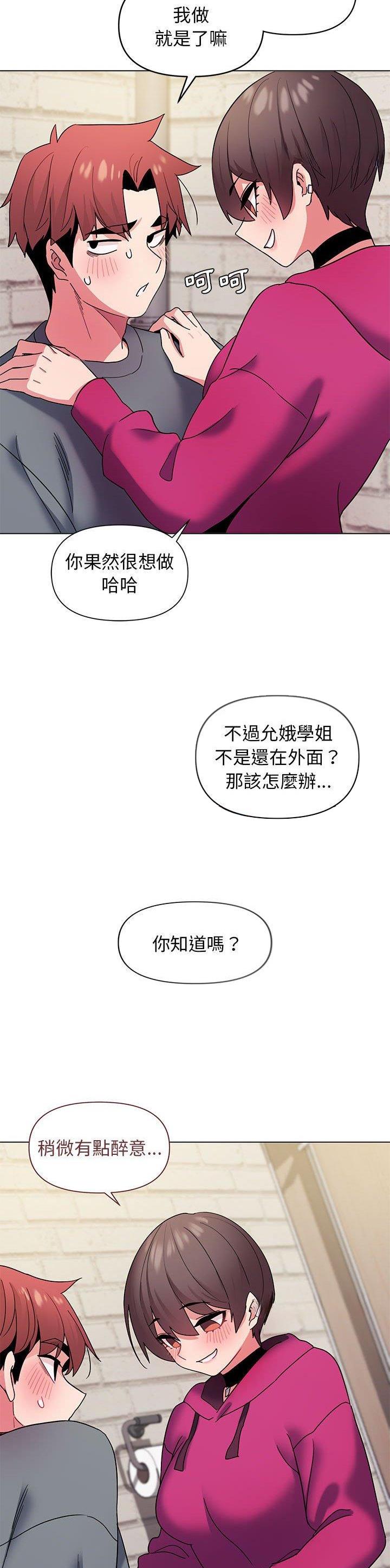 第48话3