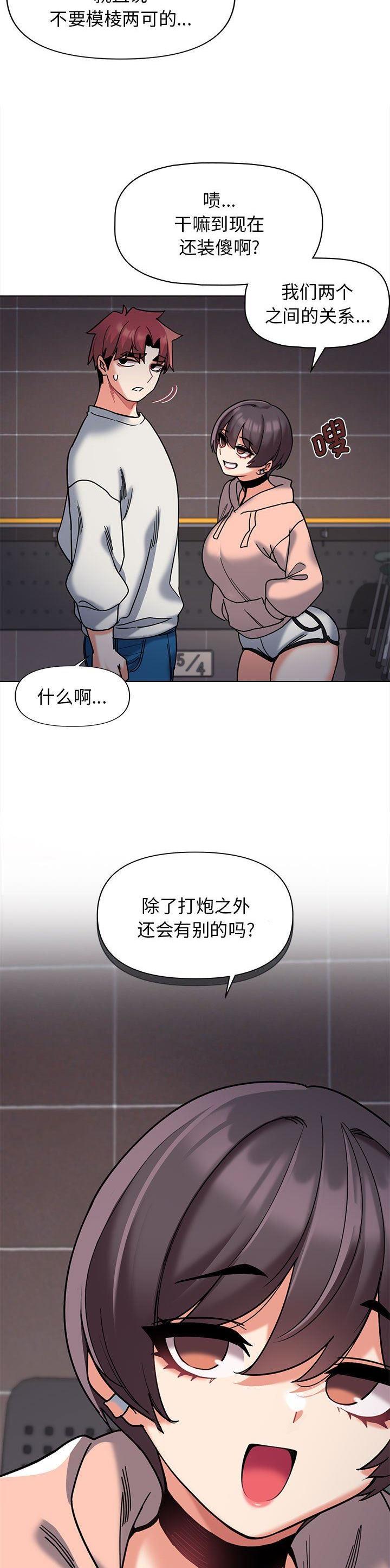 第69话1