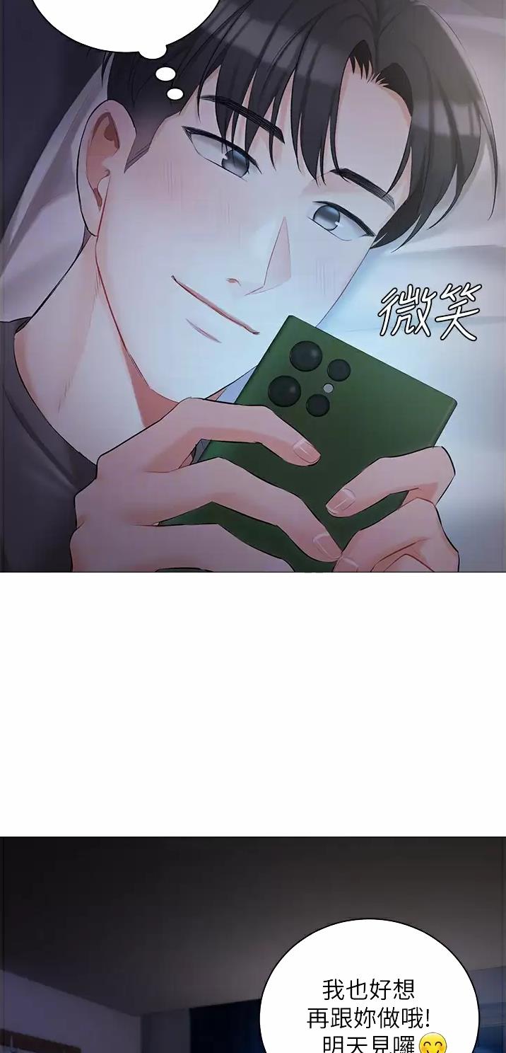 第14话17