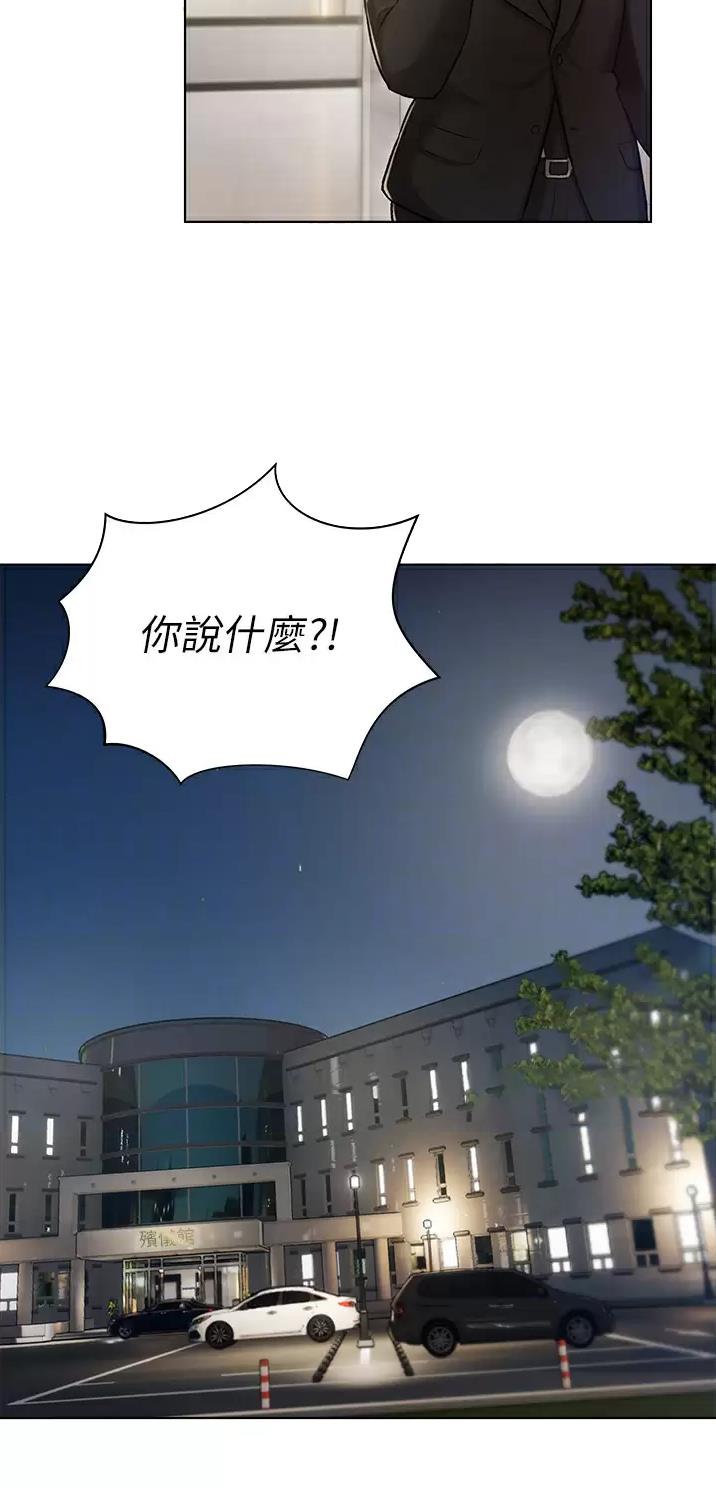 第3话11