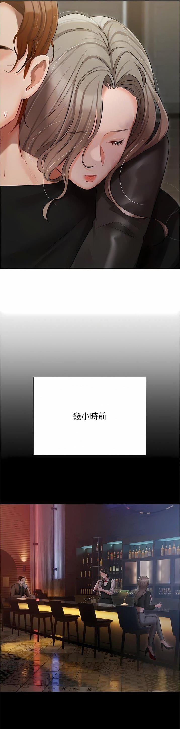 第59话4