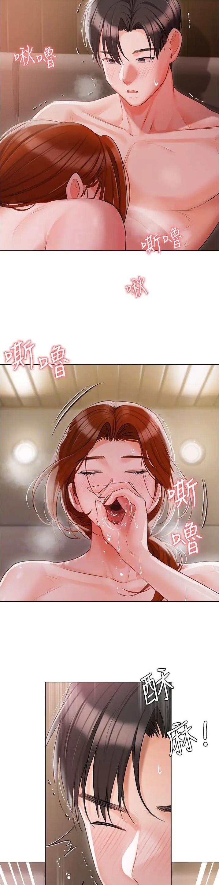 第79话10