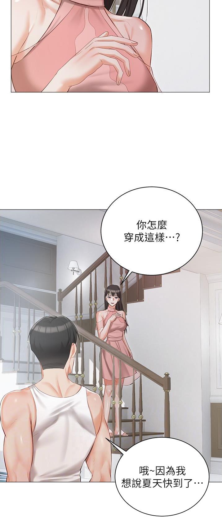 第17话18