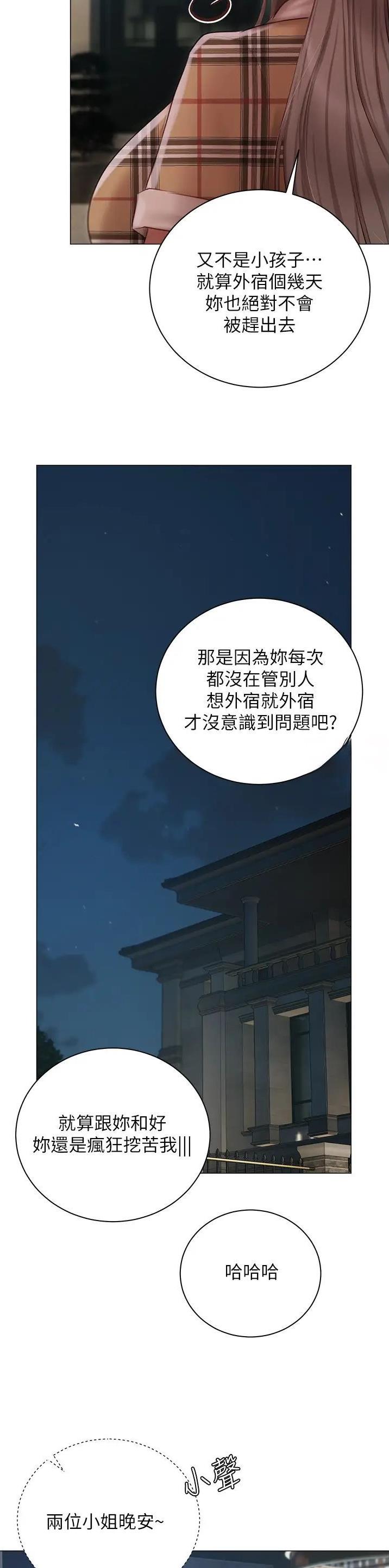 第71话23