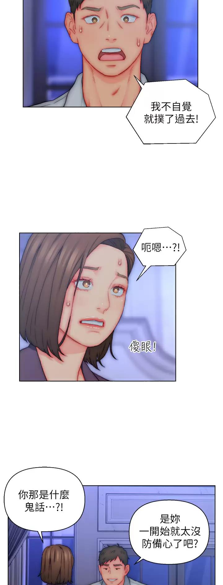 第21话15