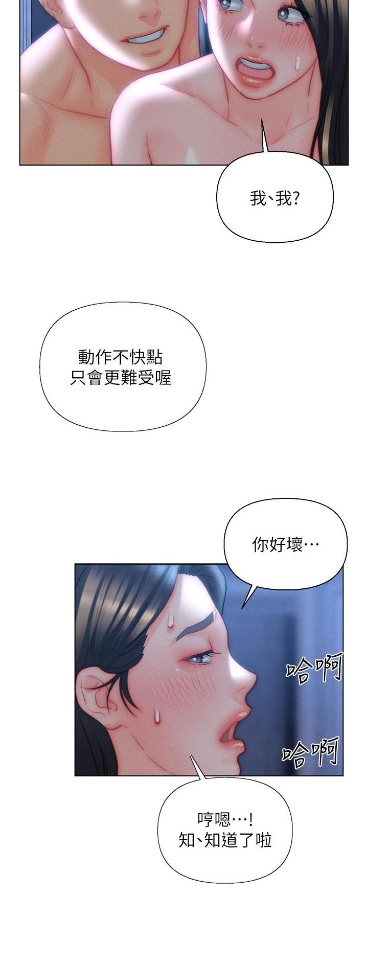 第31话11