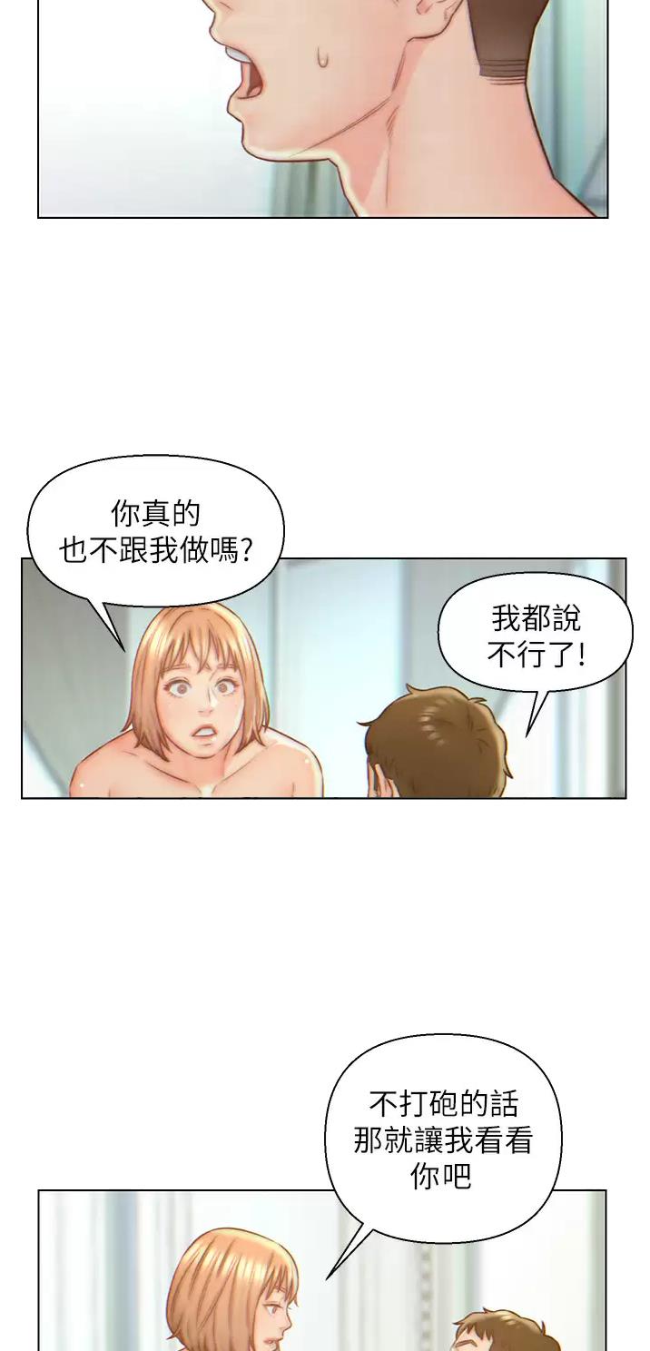 第6话5