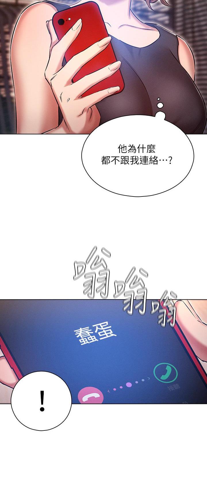 第37话12