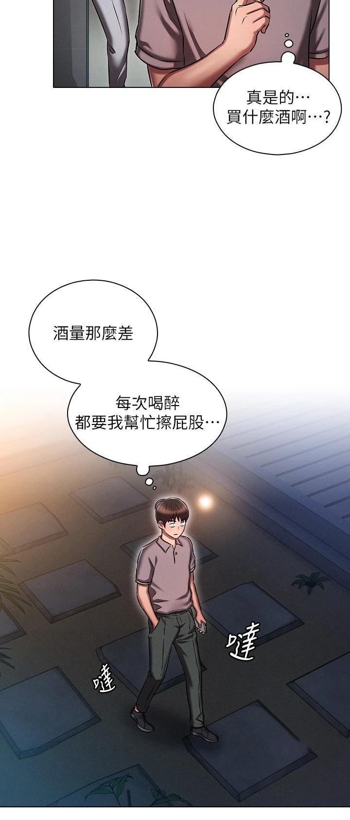 第31话22