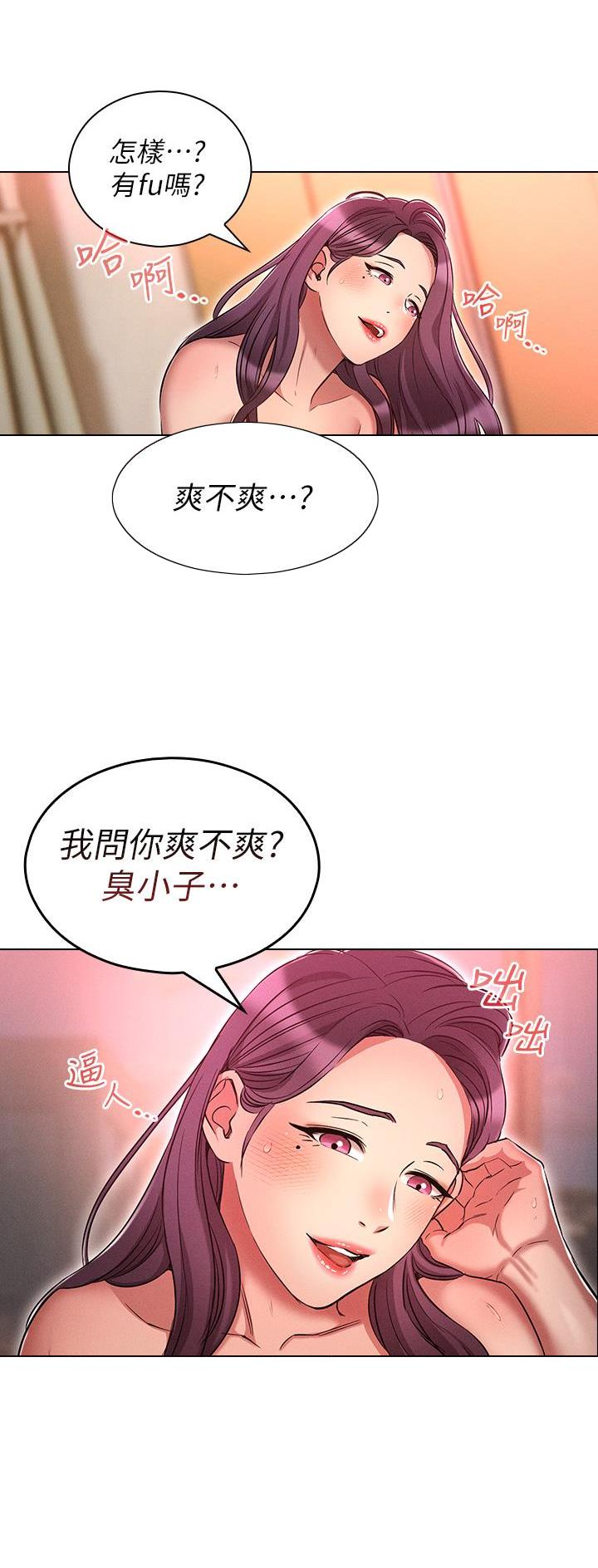 第39话3