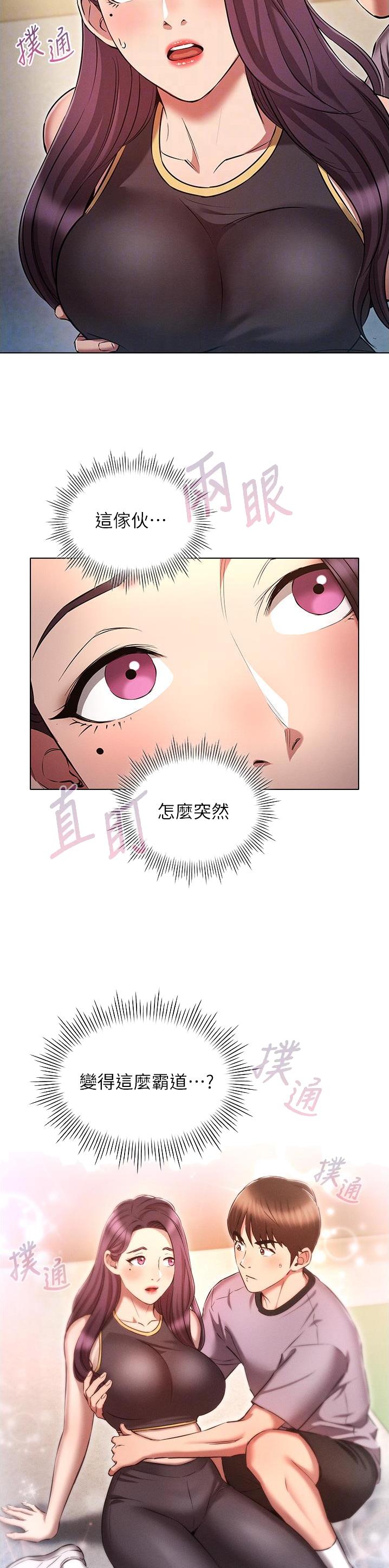 第59话6