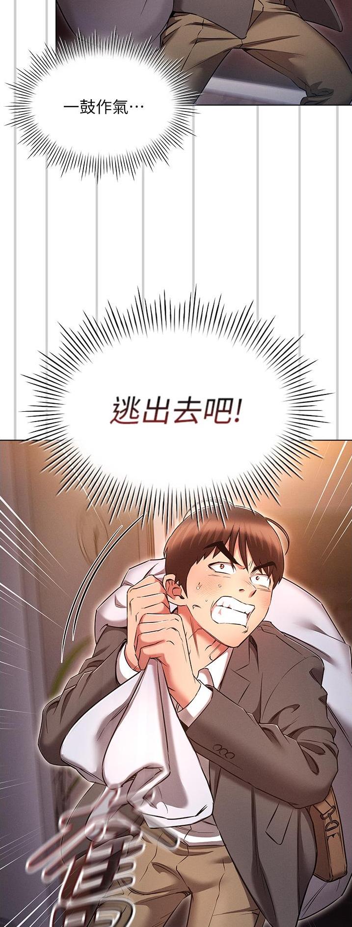 第54话2