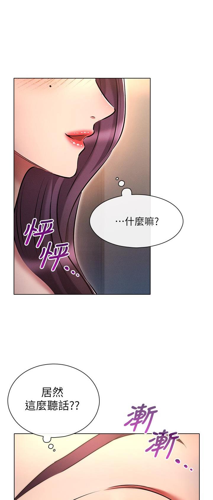 第33话22