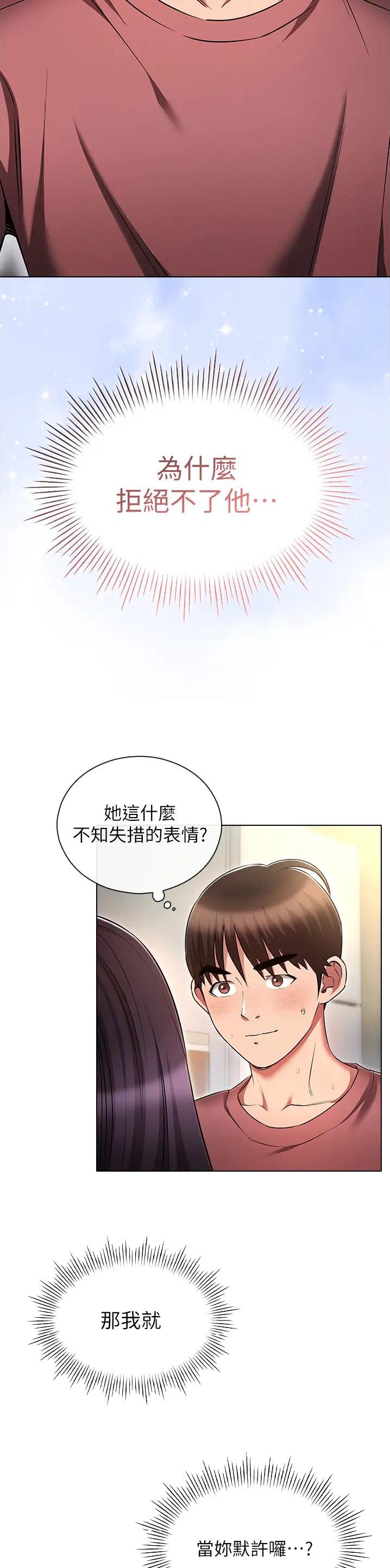 第81话1