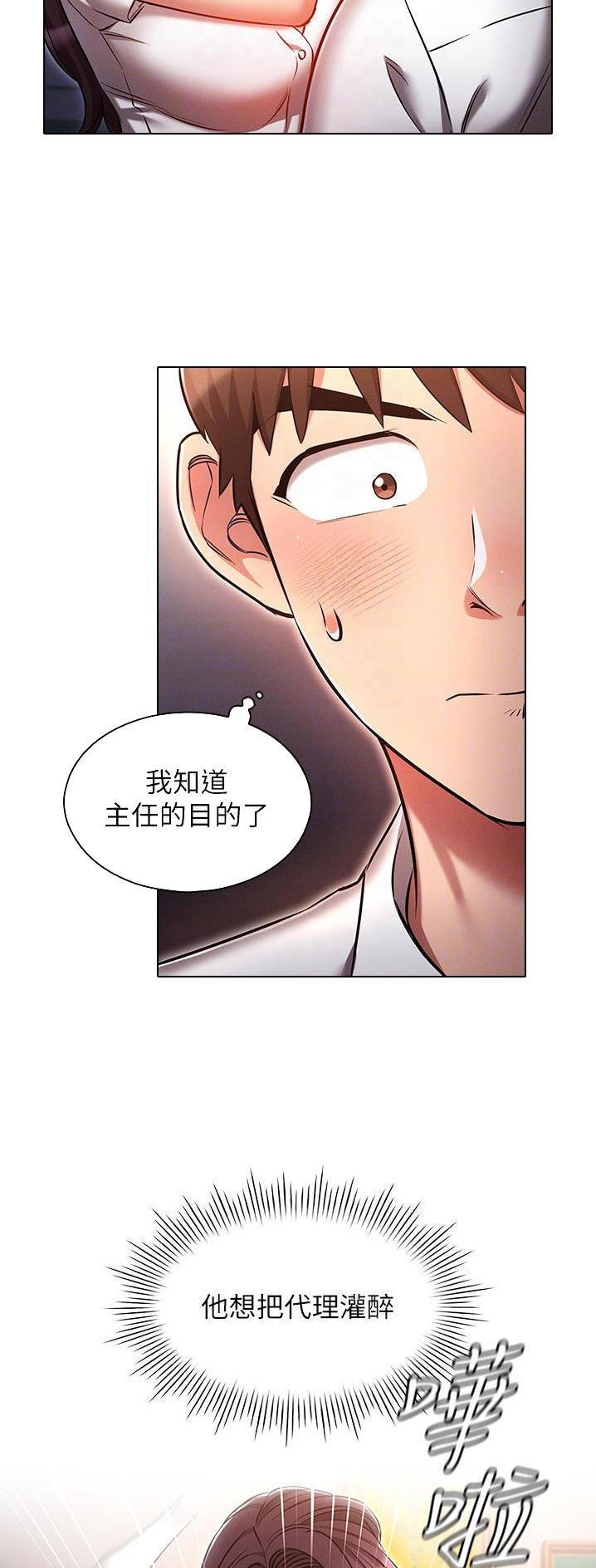 第50话9