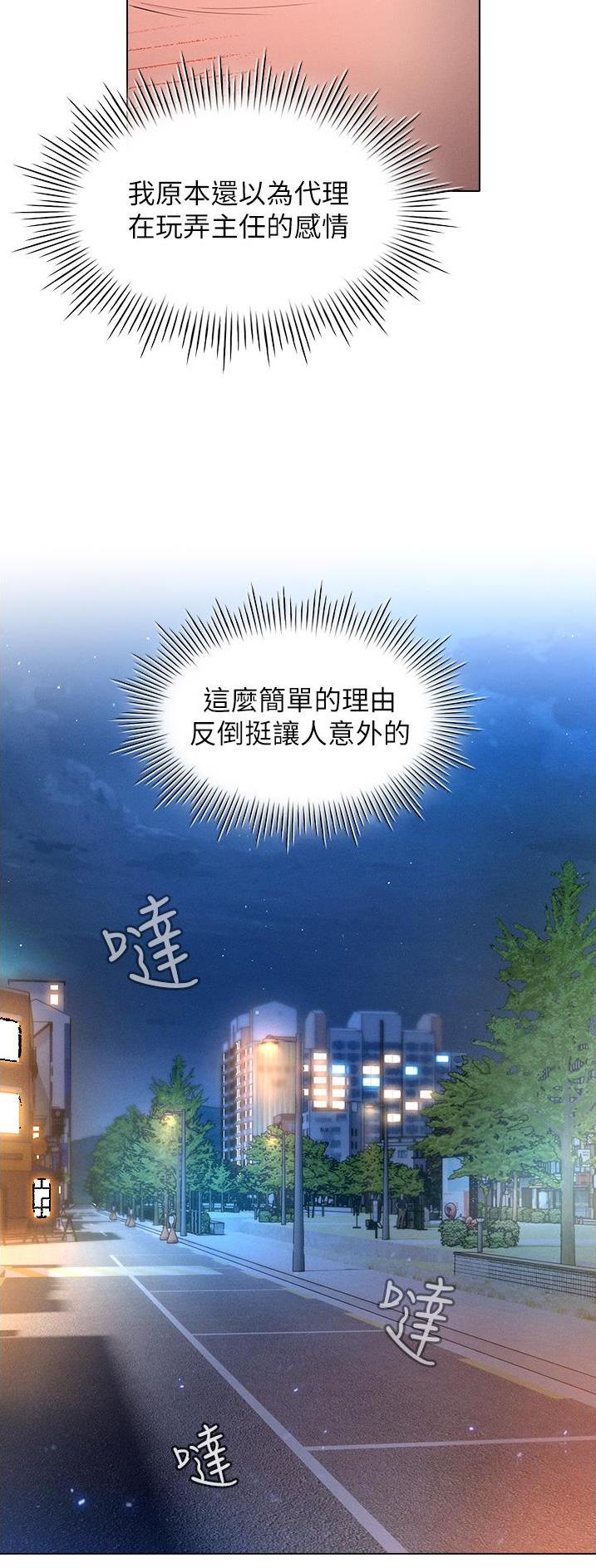 第54话19