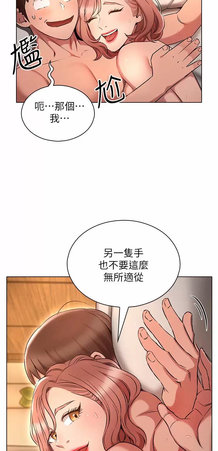 第9话7