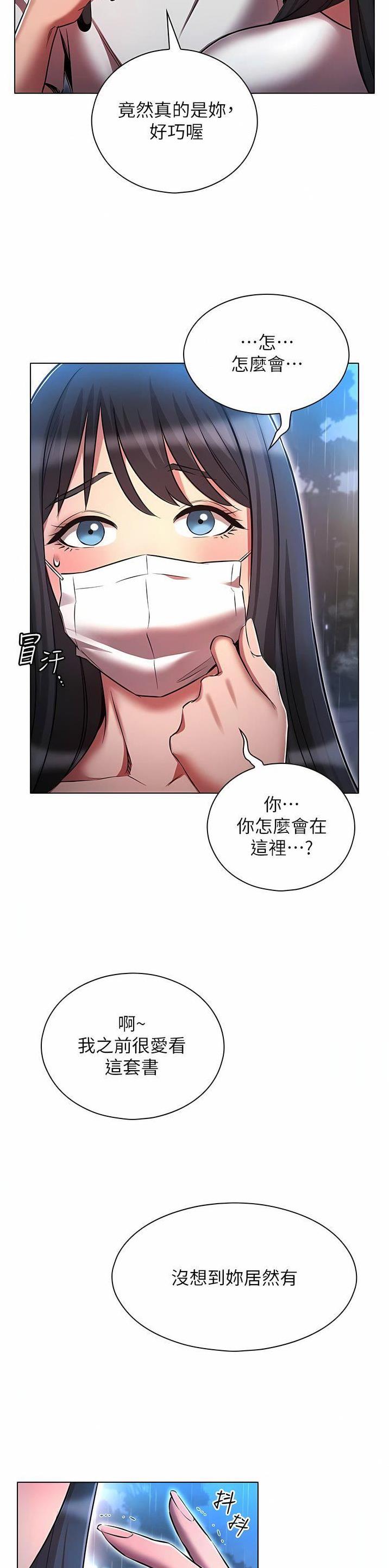 第65话7