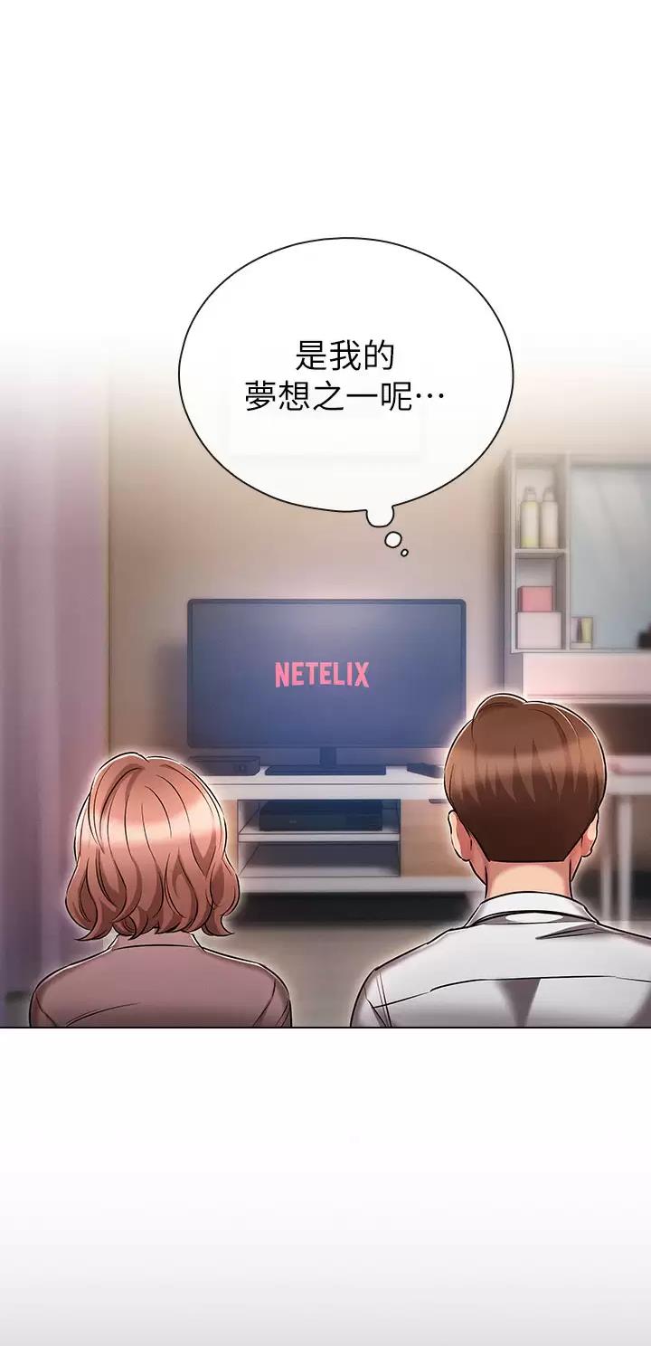 第23话3