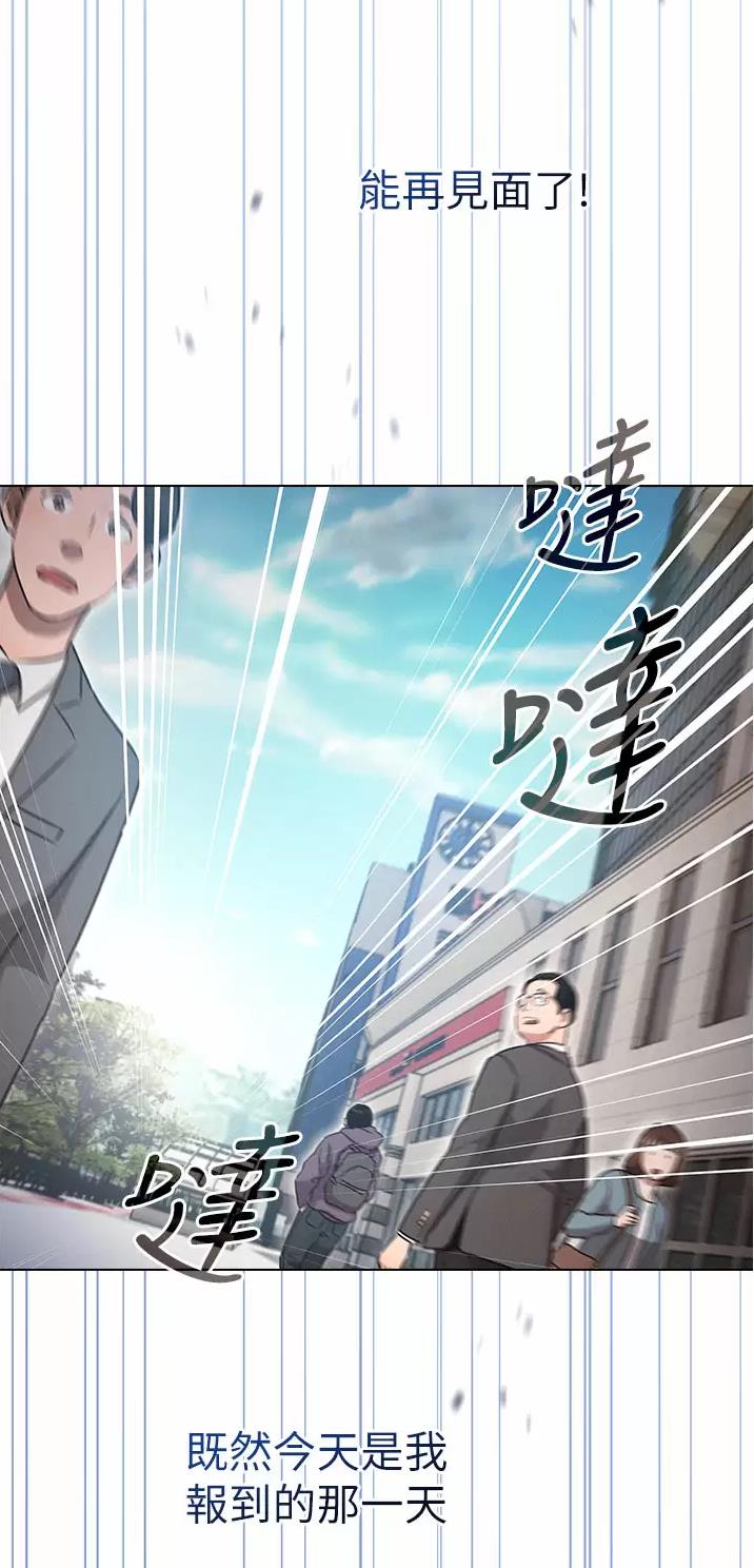 第3话18